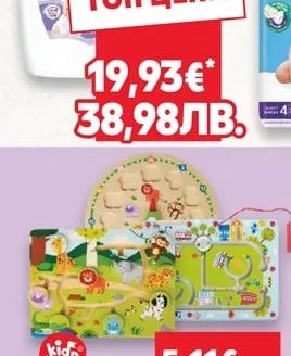 TEO BEBE FUTURE Гел Lavender
