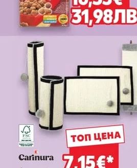 DARLING Суха храна за кучета