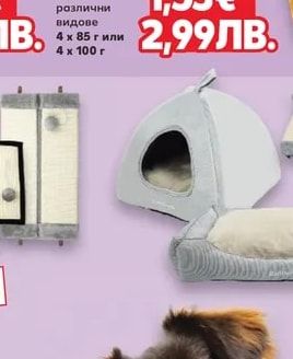 PEDIGREE Храна за кучета пауч