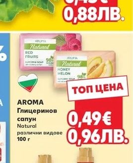 Къдрава маруля