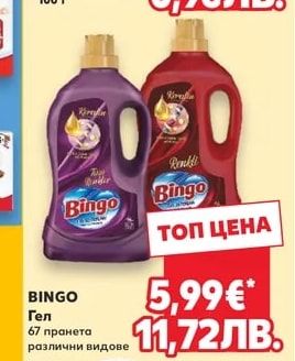AROMA Глицеринов сапун Natural