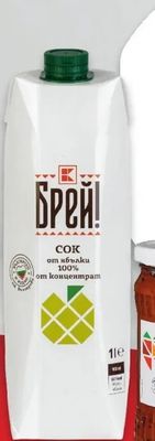Брей! сок от ябълки 100% от концентрат