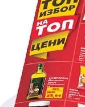 XXL Пилешки хапки