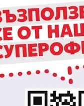 Nutella Нутела