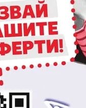 Сос