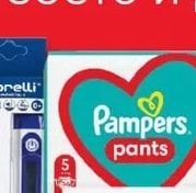 NIVEA kids Детски шампоан и балсам
