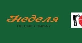THE CAKE COMPANY Неделя