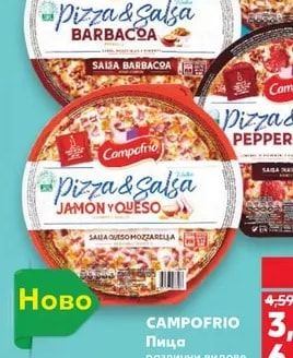 Campofrio Pizza & Salsa CARBONARA
