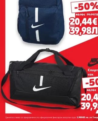 NIKE Раница
