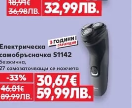 Philips SONICARE Резервна глава за електрическа четка Optimal white/Sensitive