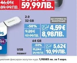 Philips Електрическа самобръсначка S1142