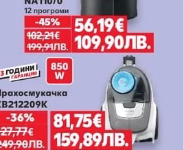 Philips Фритюрник с горещ въздух NA110/0