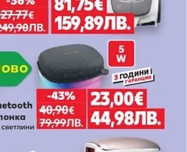 Philips Прахосмукачка XB212209K
