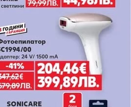 Bluetooth колонка
