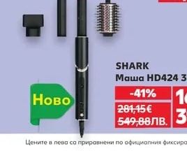 Mebus Метеорологична станция