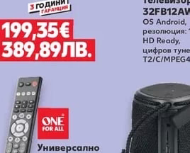 CROWN LED SMART телевизор 32FB12AWH