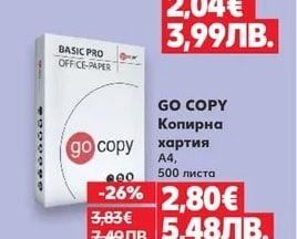 switch on Кабел за зареждане различни видове