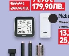 Xiaomi Смартфон REDMI A5 4/128 DS