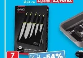 BRIO Тенджера CeraMio Ø22 х 9 см
