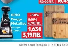 BRIO Тава CeraMio