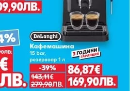 AYCO Електрическа кана за вода