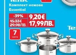 Tefal Комплект ножове Essential