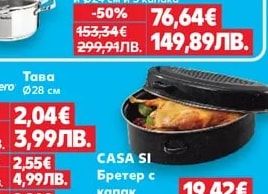 Tefal Тиган Professional