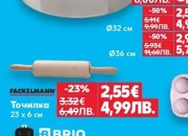 Tefal Комплект съдове за готвене Duetto