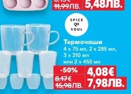 CASA SI Бретер с капак