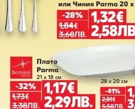 Комплект чаши