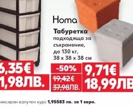 Шкаф Трикси