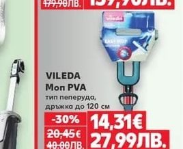 Vileda Моп PVA