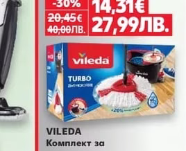 Vileda Комплект за почистване