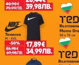 DILIOS Завивка Натурал