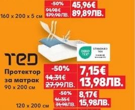 DILIOS Спален комплект Натурал