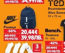 DILIOS Завивка Натурал