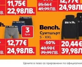 TED Възглавница Memo Dream