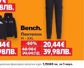 sleep me Топматрак Sleep Sense