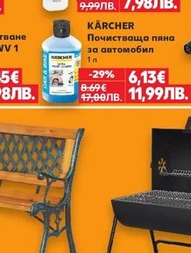 KÄRCHER Препарат за почистване на стъкла RM500