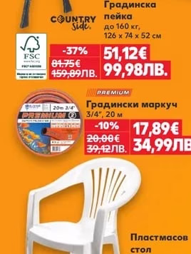 KÄRCHER Уред за почистване на прозорци WV 1 Plus