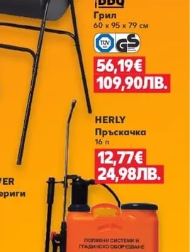 KÄRCHER Дюза за пяна FJ 6 за дозиране на почистващ препарат