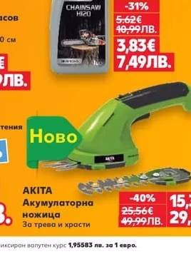 COUNTRY Let's BBQ Грил