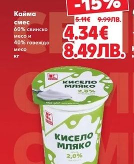 Кайма смес