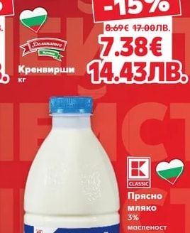 Кренвирши