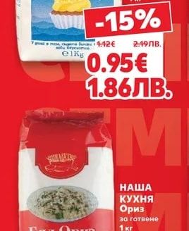 ЗАХИРА ЗАХИРА Захар кристална