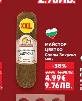 Авокадо