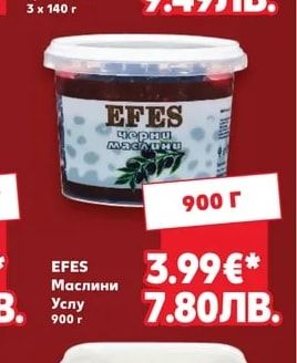 БОНИ Бирени пръчици