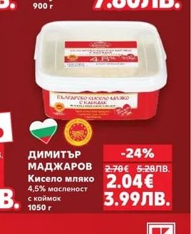 EFES Маслини Услу