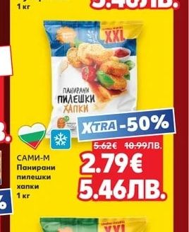 БЕЛЛА Бутертесто
