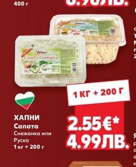 PARMAREGGIO Краве масло 82% масленост Италия